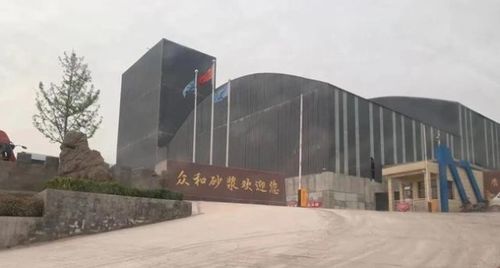 河南眾和藍(lán)圖 以綠色發(fā)展為主線，在新型建材制造領(lǐng)域行穩(wěn)致遠(yuǎn)